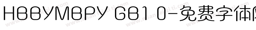 HBBYMBPY GB1 0字体转换